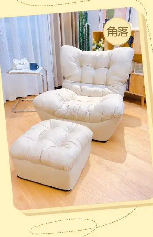 懒人沙发可躺可睡单人阳台躺椅客厅折叠沙发靠背椅卧室休闲 米白 脚蹬