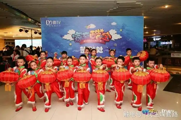 广东电视台《快乐酷宝——少儿才艺大赛》之故事大王年度大赛(惠州