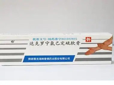 达克罗宁软膏的害处有哪些注意达克罗宁药膏可不能乱用