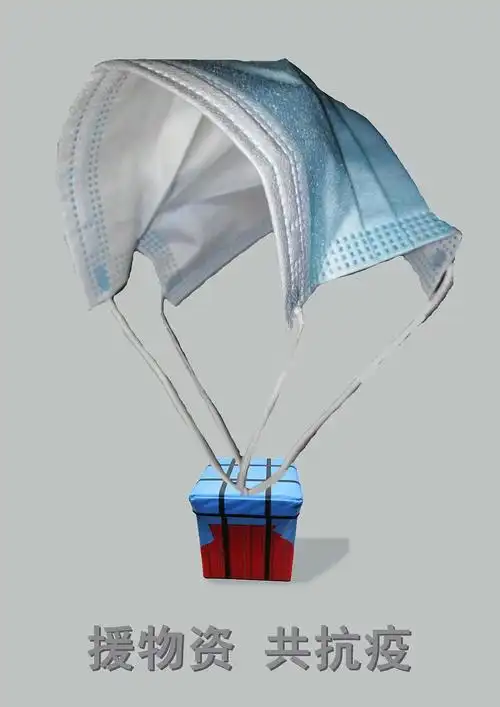 空投物资|平面|海报|夜宵本肖_原创作品-站酷zcool