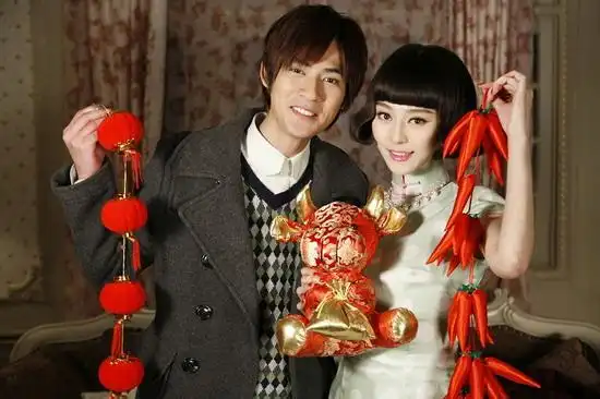 范冰冰周渝民金大班拜年