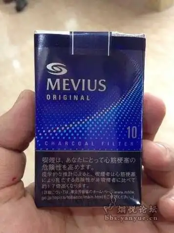 七星(原味10mg)多少钱一包?