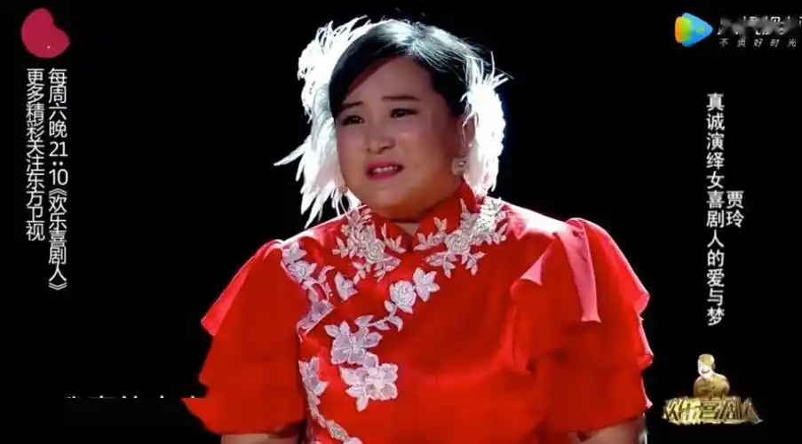 成也贾玲,败也贾玲_表演_相声_节目