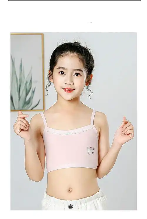 佐丹曼儿童内衣夏天312岁小女孩发育初期少女中小学生女童儿童吊带