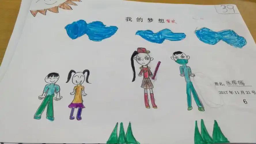 第六次小写绘――我的梦想