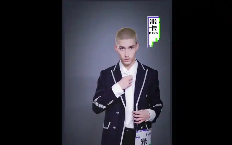 创造营2021米卡变装视频