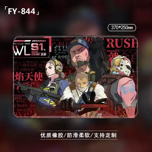 耐辉顿csgo鼠标垫 csgo印花集二西莫夫咆哮血腥运动超大游戏鼠标垫