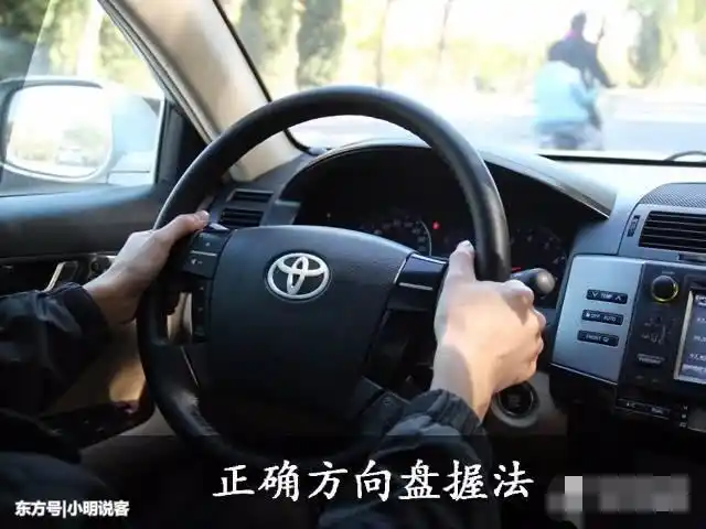 从开车握方向盘姿势,就能看出性格,你是哪一种