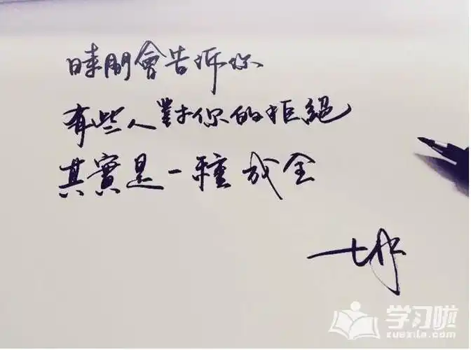 诗意浓浓唯美古风的句子有诗意的句子