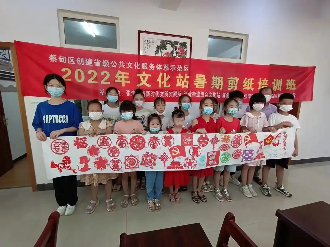 蔡甸区张湾街文化站,暑假剪纸艺术培训圆满结束.现已把作品展 - 抖音