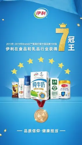 一杯牛奶背后的经营哲学