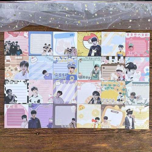 时代少年团应援色便利贴记事贴网红tnt周边文具丅n丅带粘性宋亚轩