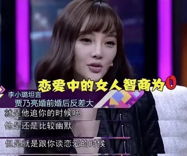 为何李小璐离婚后一直无绯闻?真实原因揭晓,她并非在守候贾乃亮
