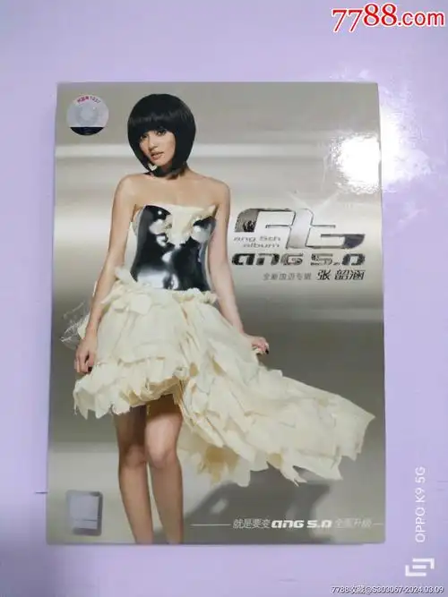 张韶涵专辑_价格25元【京都杂货】_第1张