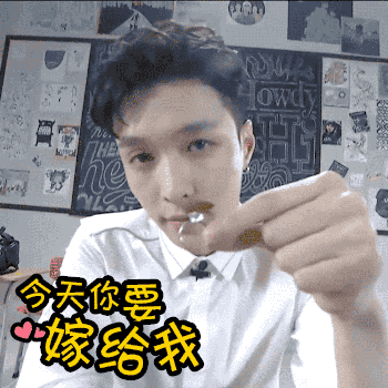 他哭了听成太酷了:如果太酷了我以后注意 张艺兴回应真心太可爱