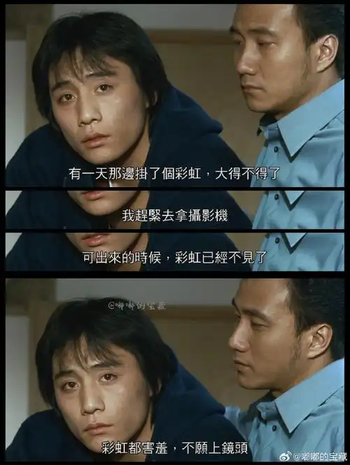 刘烨把破碎感美人蓝宇演活了,而胡军也真的成了那个戏里戏外引导他