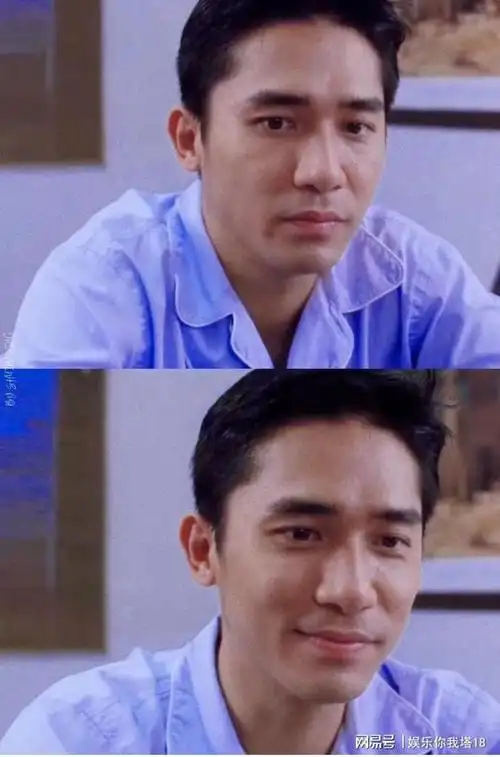 梁朝伟最可爱的电影偷偷爱你