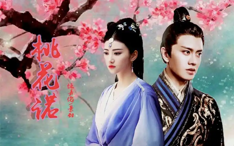 【任嘉伦/景甜】【冬珠】伪大唐荣耀 番外篇Ⅱ/假如冬珠还能重逢