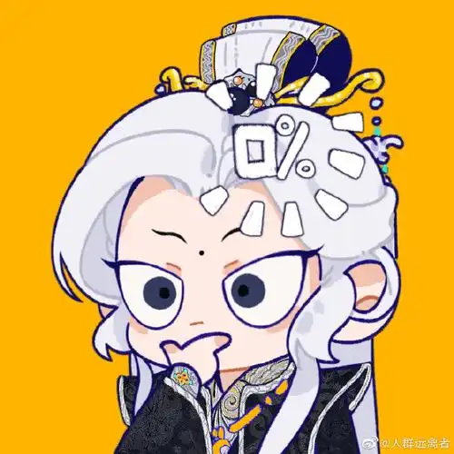 #净琉璃##慕少艾##谈无欲##素还真#