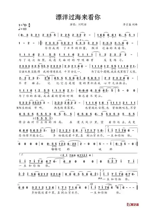 漂洋过海来看你娃娃