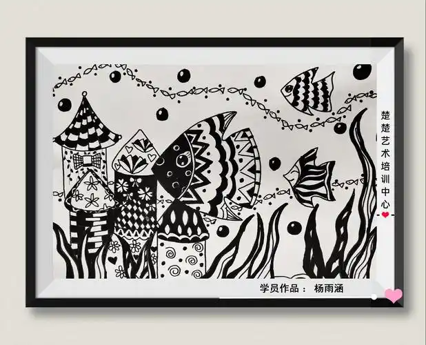 线描《海底世界》