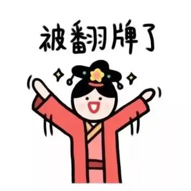 奇葩逗比情侣头像一对