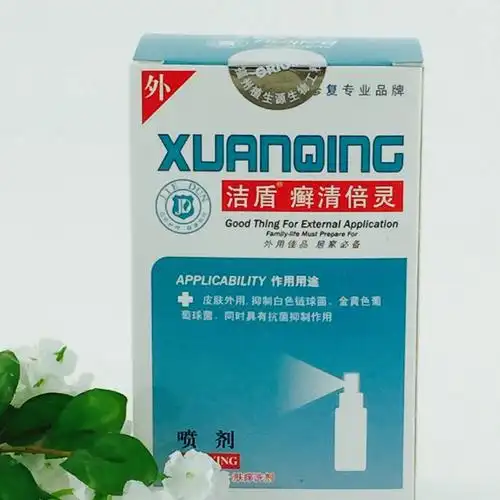洁盾癣清倍灵喷剂 祛湿疹皮炎顽癣中药制剂不复发图片