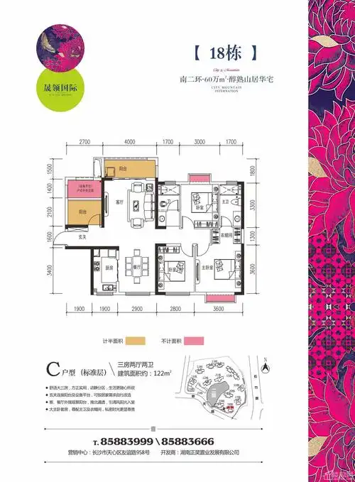 长沙福晟·克拉美丽山庄二期户型图-长沙楼盘网
