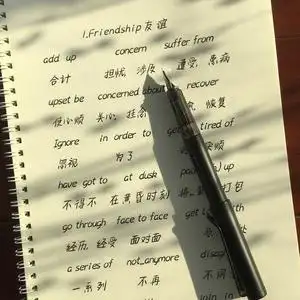 901人付款淘宝初中生高中生楷体少女字帖奶酪陷阱网红神仙字体卡通