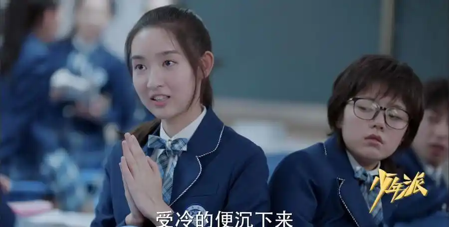 《少年派》邓小琪扮演者王玉雯剧照,气质高雅,文静