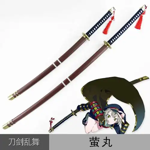 刀剑乱舞刀剑莹丸的刀大太刀cosplay动漫武器道具木刀木制-阿里巴巴