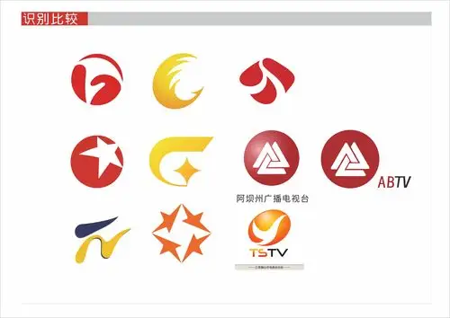 阿坝藏族羌族自治州广播电视台logo设计