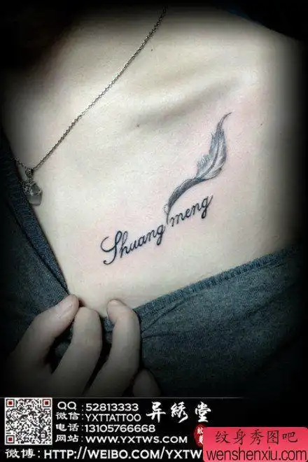 女生胸前流行经典的羽毛与字母纹身图案