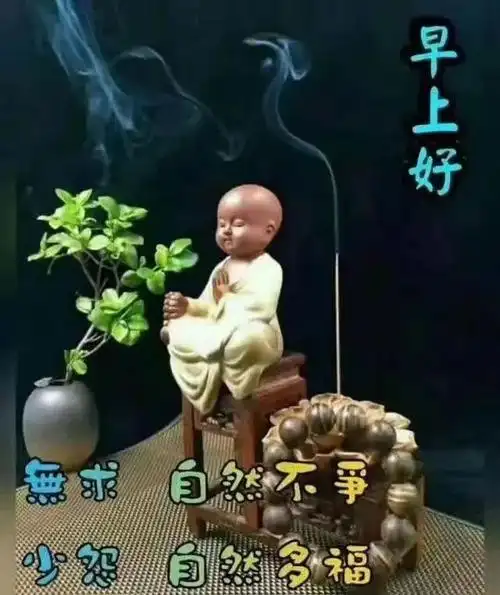 10月26日周二最新早上好问候祝福动态表情图片早安问候语动态图片表情