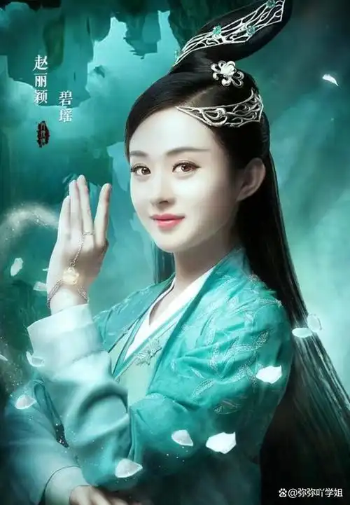 这些都是赵丽颖主演的电视剧呀