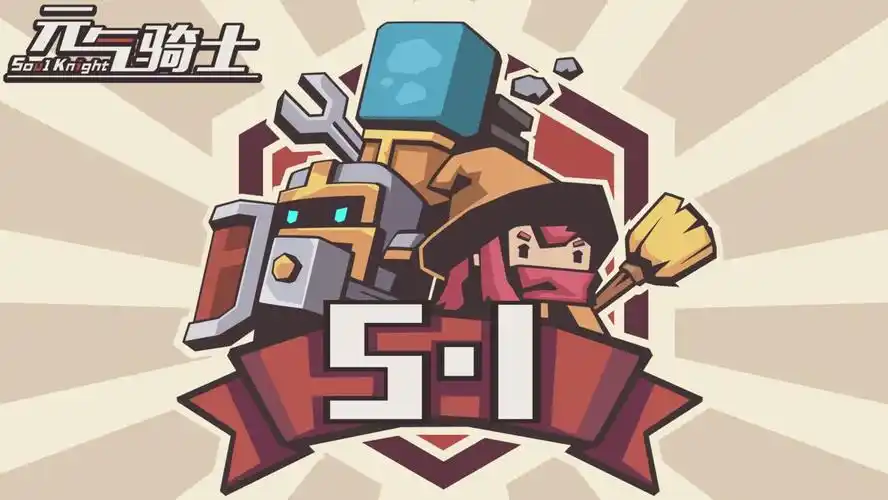 元气骑士手游壁纸:51劳动节节日壁纸,在元气骑士劳动最光荣