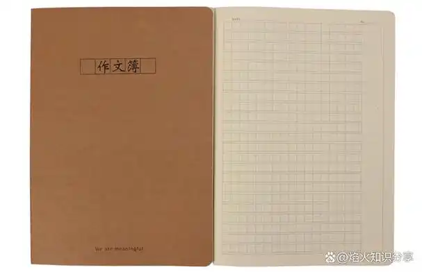 16k作业本是多大尺寸