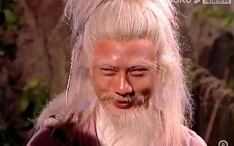 【黎耀祥】【周伯通】【老顽童】【cut】三版周伯通,你喜欢哪一版