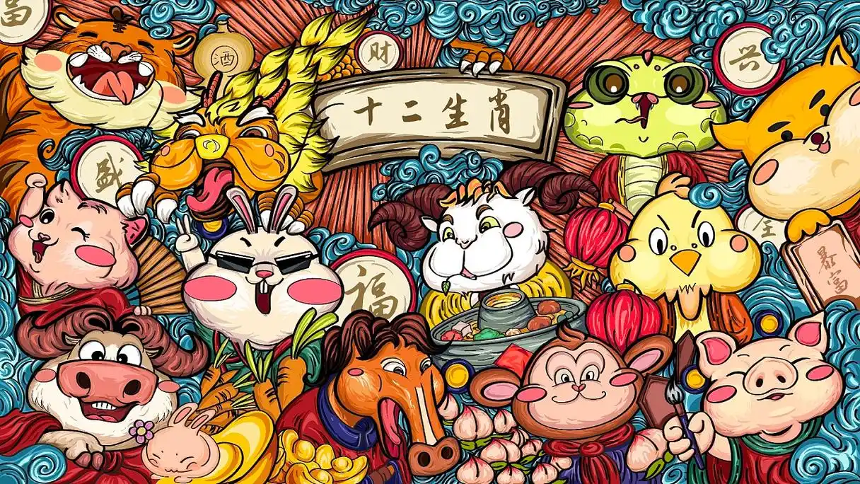 十二生肖国风插画