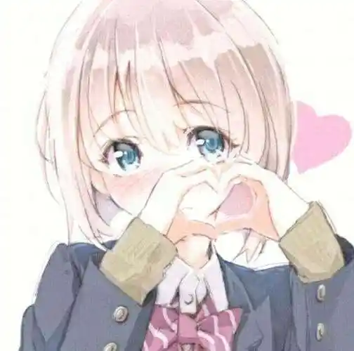 动漫女生头像可爱笔芯比心软妹爱心