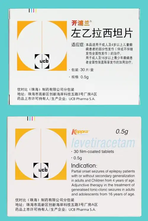 开浦兰 左乙拉西坦片 0.