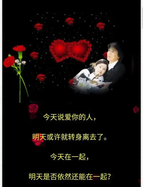 亲爱的你在哪里我还在傻傻的爱你痴痴地等你