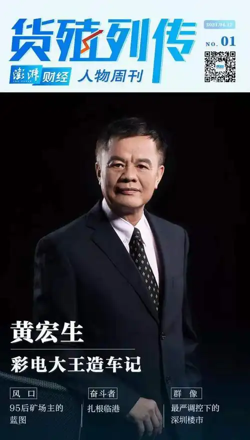 澎湃新闻首席记者 周玲