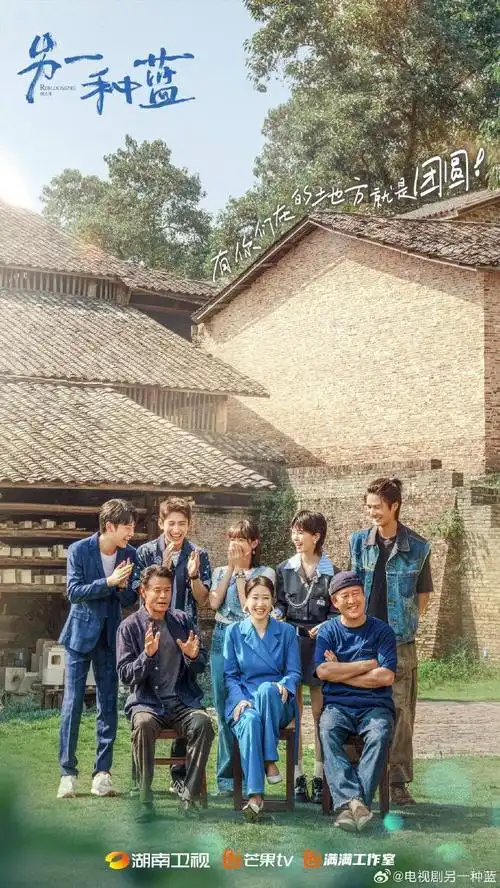 宋茜周渝民新剧