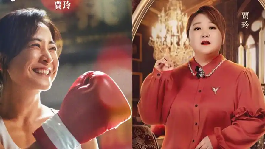 贾玲晒出瘦身后海报,脱胎换骨瘦出下颌线,送上大年初一第一个震惊