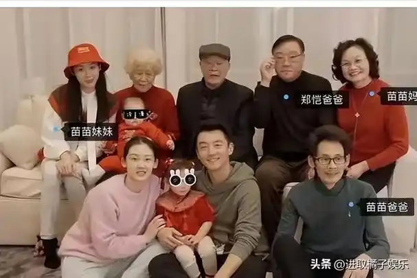 苗苗迅速生下了第一个孩子,2022年6月1日,苗苗和郑恺的第二个孩子出生