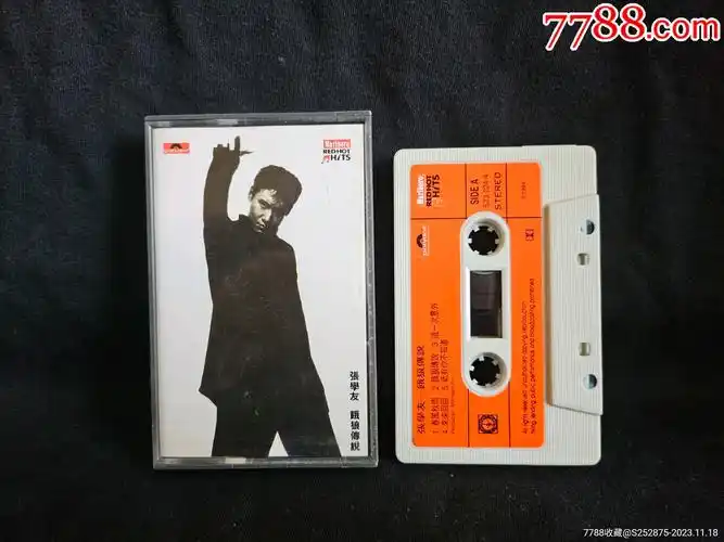 张学友饿狼传说