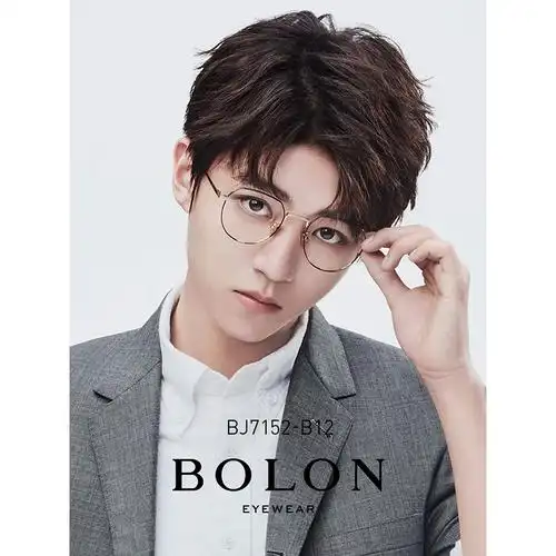 bolon暴龙年王俊凯同款大框镜框男女款潮光学近视眼镜架bj7152