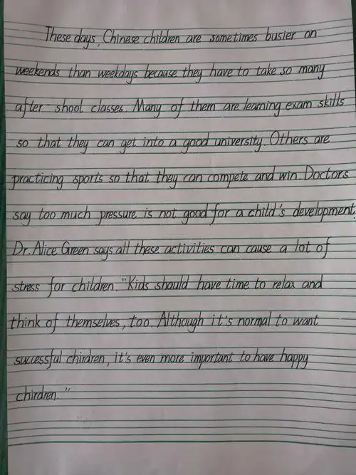 245班英语书写展示