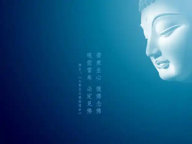 佛教:为什么念"南无阿弥陀佛",就可以往生?